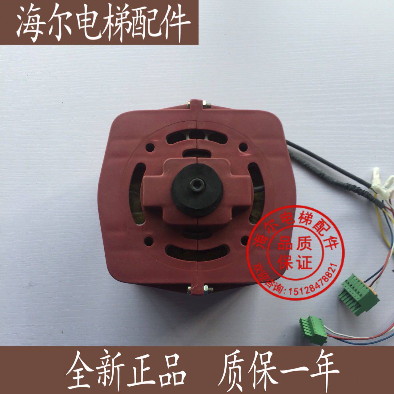 Schindler elevator accessories Schindler 3300 door machine YVP90-6S Schindler door machine motor spot original