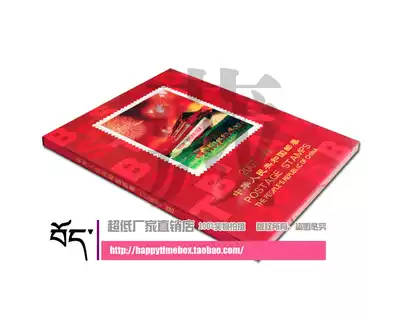 2007 Small Album Empty album Positioning album Collection Album Philatelic Album Northern Philatelic Small album 07