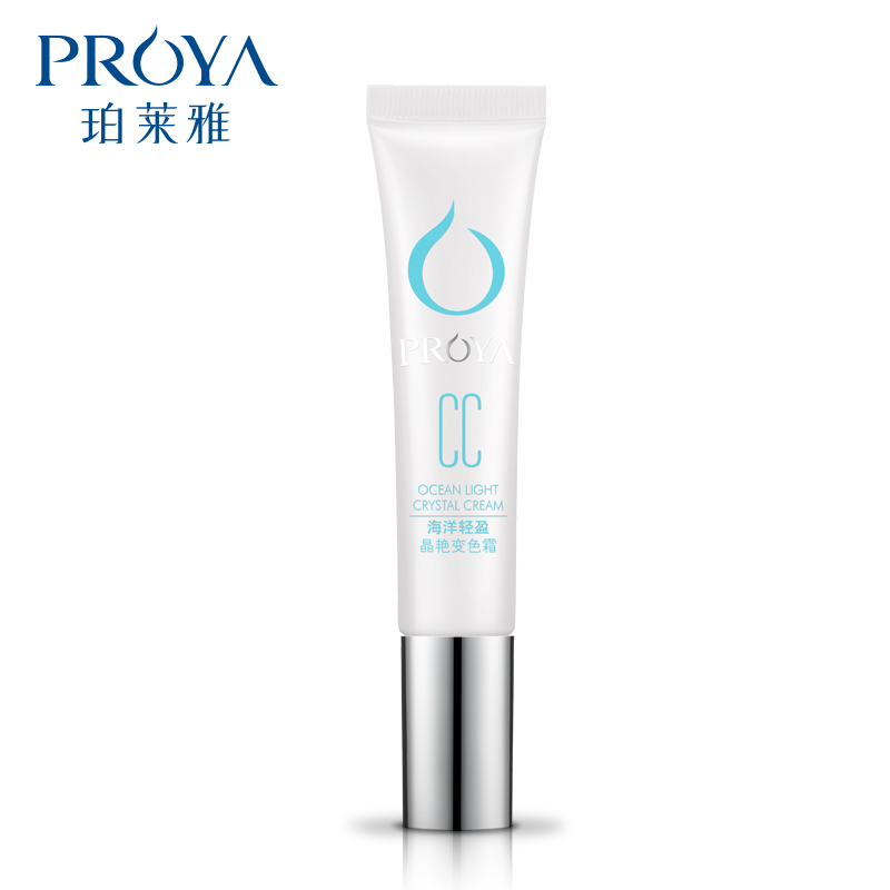 【天猫超市】珀莱雅晶艳变色霜bb霜40ml 轻薄遮瑕修颜提亮肤色