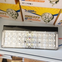 Five-color long flash 24VLED width light 5-color flash semi-trailer rear tail light anti-fog car cargo LED rear tail light