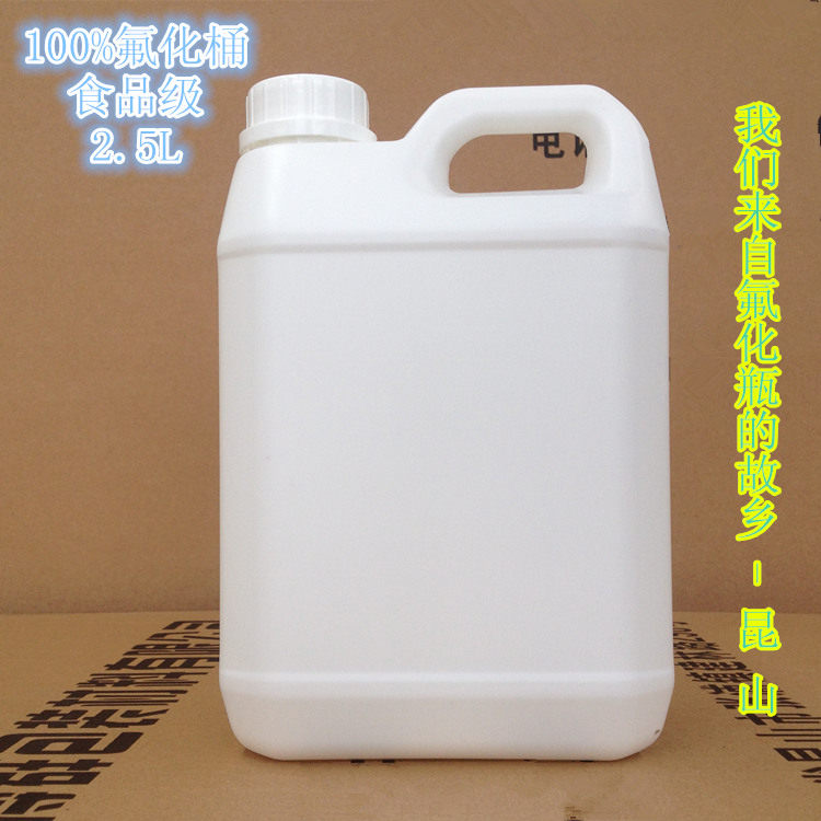 Food Grade Fluorinated Barrel 2 5L Liter Kg Plastic Square Barrel Jug With Lid Pesticide Chemicals 5 Kg Organic Solvent Barrel