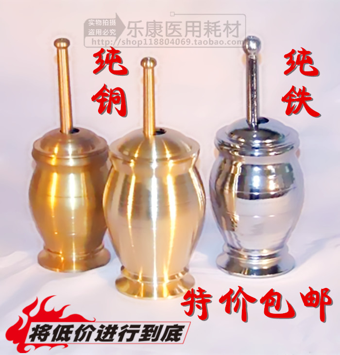 Cast iron mashing jar Research bowl Medicine cylinder Traditional Chinese medicine medicine with pure copper mashing pot mash ramming and large number pressing garlic machine