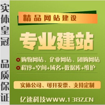 Компания Enterprise Mobile WeChat Mini Program Program Shopping Mall Заказ веб -страницы Строительство и производство одного -Dragon All -Bage