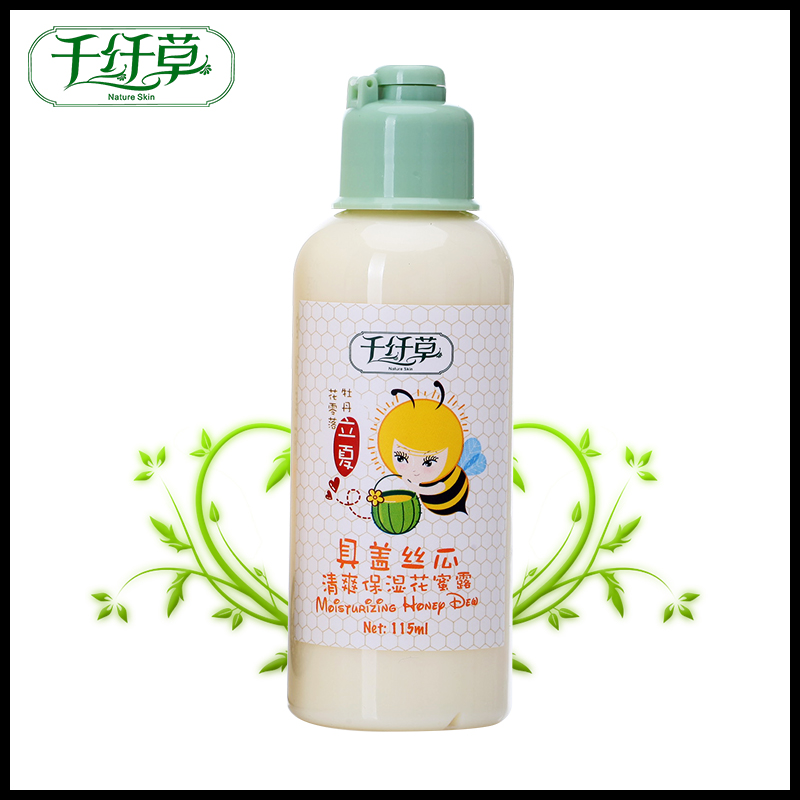 千纤草具盖丝瓜清爽保湿花蜜露115ml补水保湿滋润精华液控油乳液