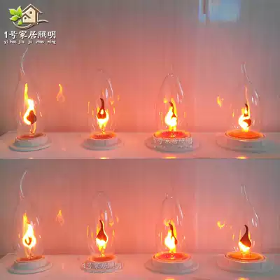 e14 e27 creative art bulb led flame flame bulb KTV bar cafe clubhouse decoration bulb