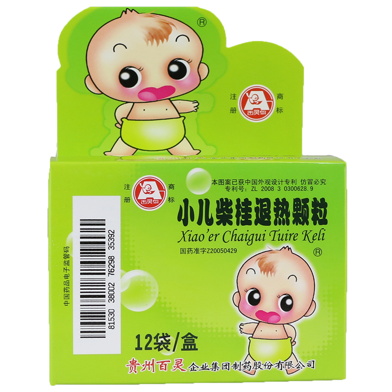 百灵鸟 小儿柴桂退热颗粒 4g*12袋/盒