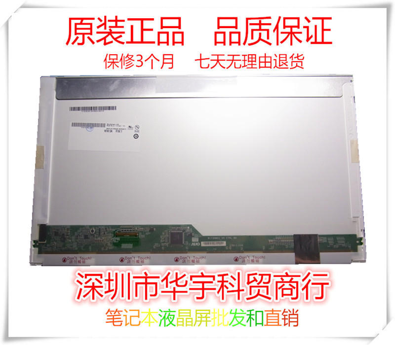 DELL M6600 M6700 M17X R3 R4 R5 LCD SCREEN ASSEMBLY LG LGD02DA