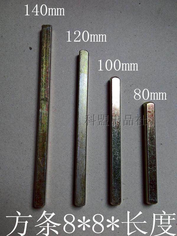 8*8*80170150 door lock square steel square bar locks square accessories handle handle anti-theft door square bar iron bar