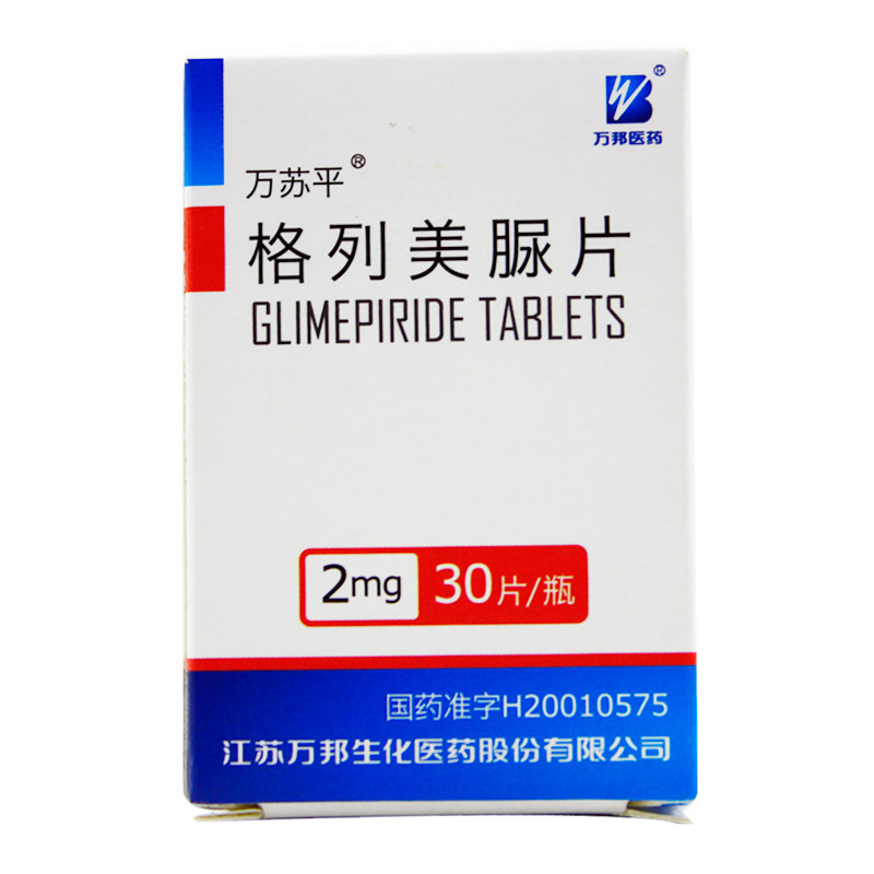 万苏平 万苏平 格列美脲片 2mg*30片/盒
