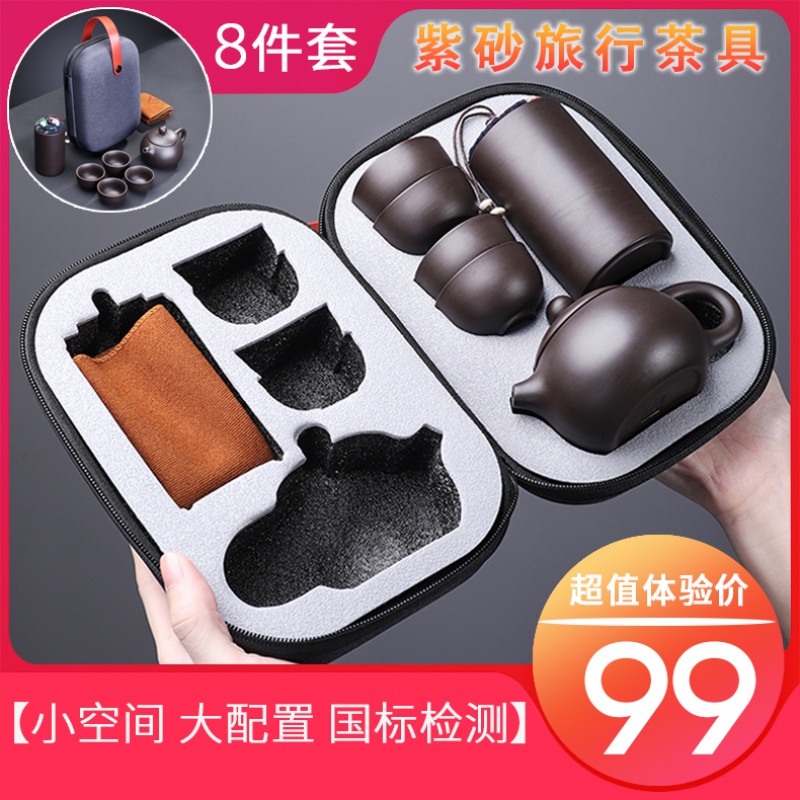 (national standard detection) true purple sand handmade travel tea set 1 pot 4 cups send tea towel tea leaf jars (8 pieces of cover)