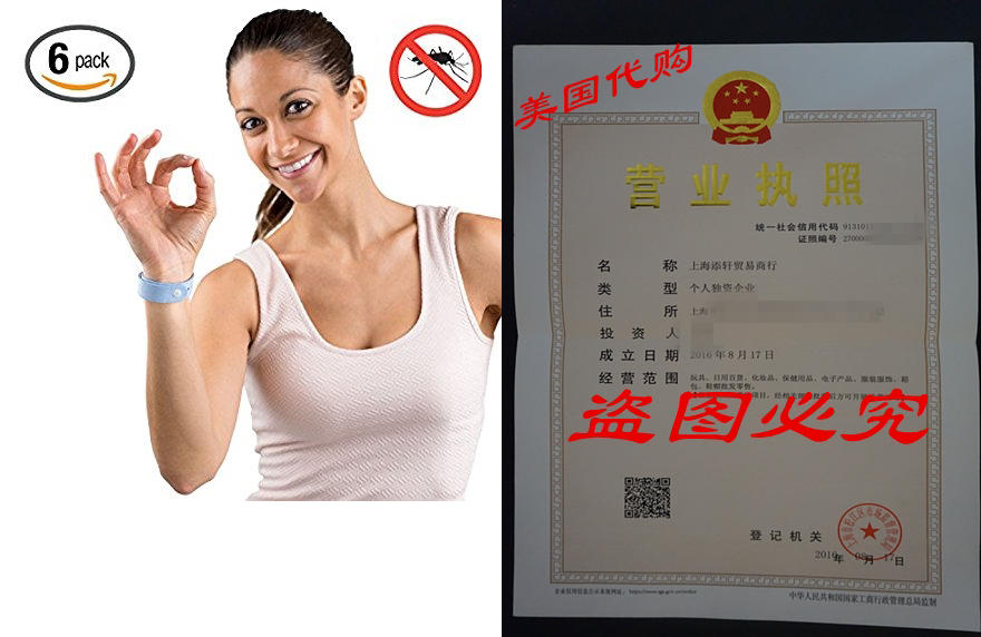 Hoont Natural Mosquito Repellent Citronella Wristband &ndas