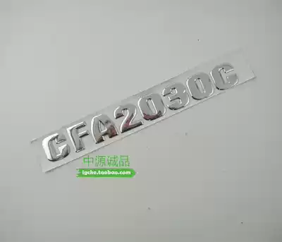 Suitable for 2030 Black Diamond Leaf board Mark CFA2030 A B C D sign side mark