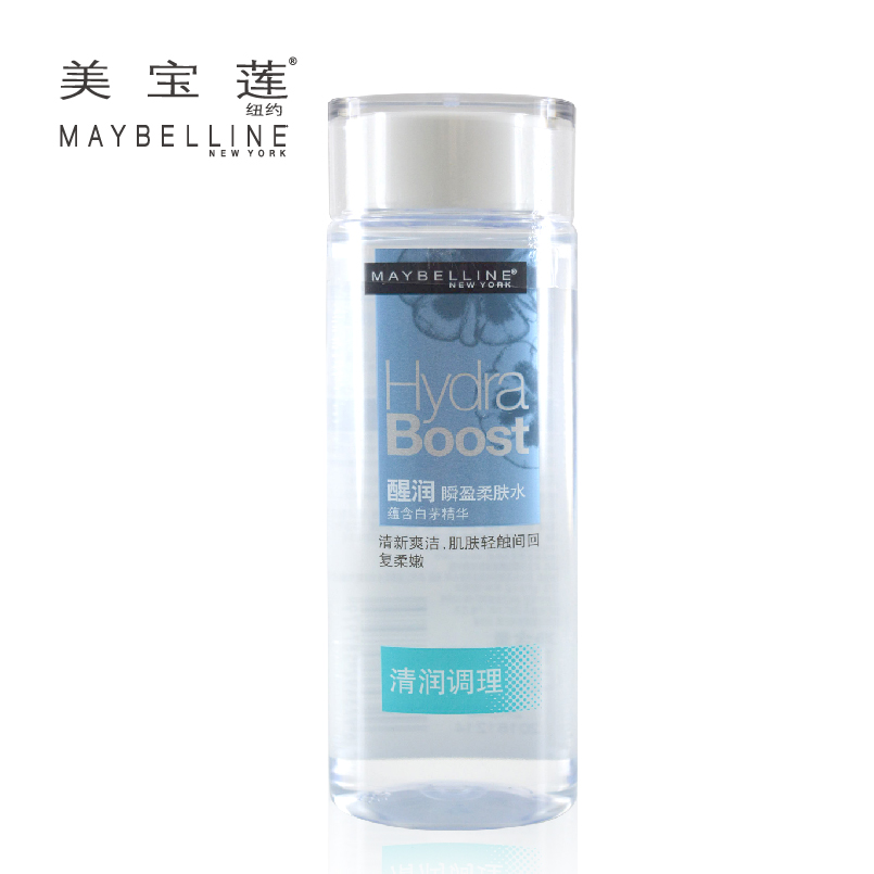 特价 美宝莲 醒润瞬盈柔肤水120ml 清润调理 清爽保湿爽肤水