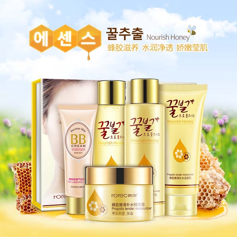 绿茶护肤品套装洗脸补水滋润保湿美容面部护理提亮肤色温和不刺激