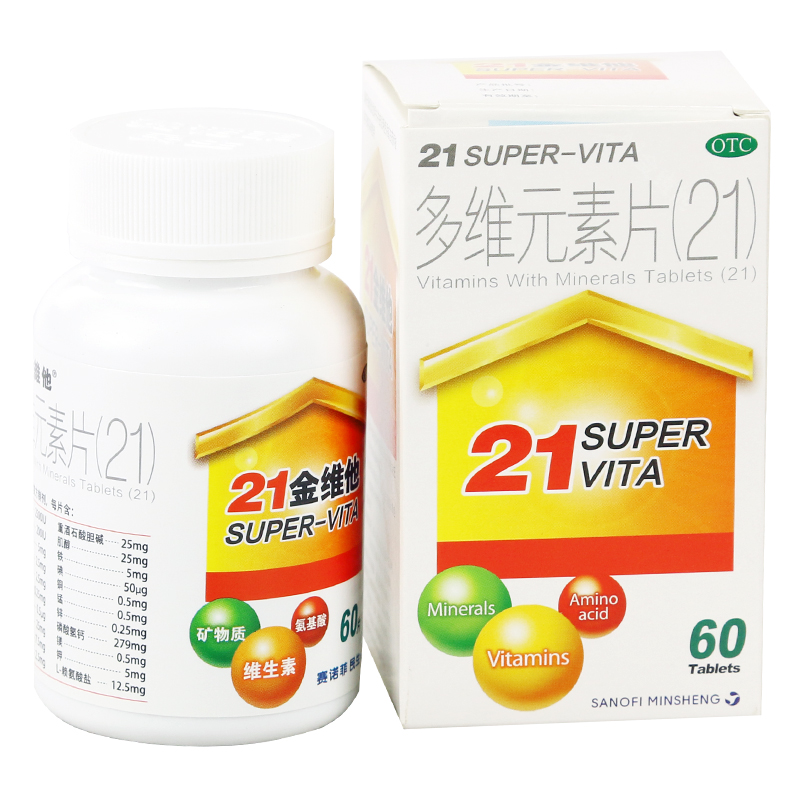 21金维他 多维元素片 60粒 维生素与矿物质缺乏所引起的疾病