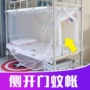 Cửa lưới chống muỗi Cửa sinh viên Ký túc xá 1m / 1,2m giường mã hóa mô hình dày mùng gấp gọn thông minh
