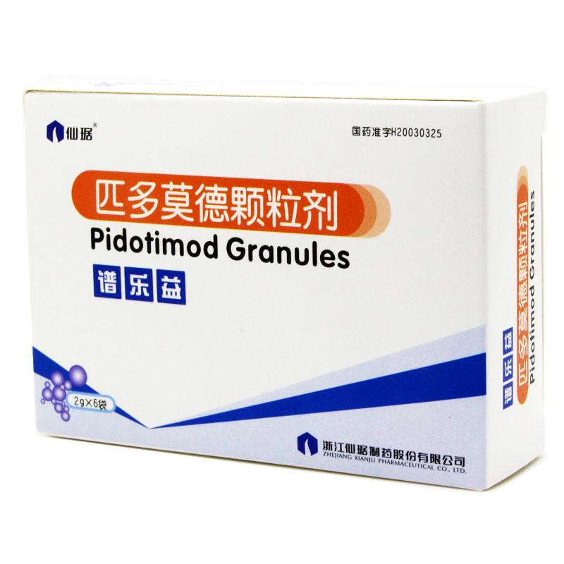 仙琚 谱乐益 匹多莫德颗粒剂 2g*6袋/盒