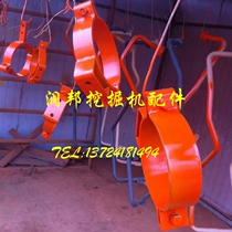 Excavator Doosan Daewoo 60 215 220 225 300 420 Cylinder Clamp Hoop Pipe Clip