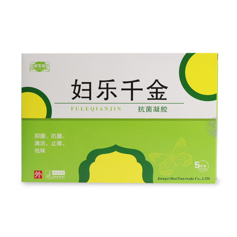 妇科红花凝胶 5支 抑制细菌真菌 妇科感染 清洁阴部 妇科花红凝胶