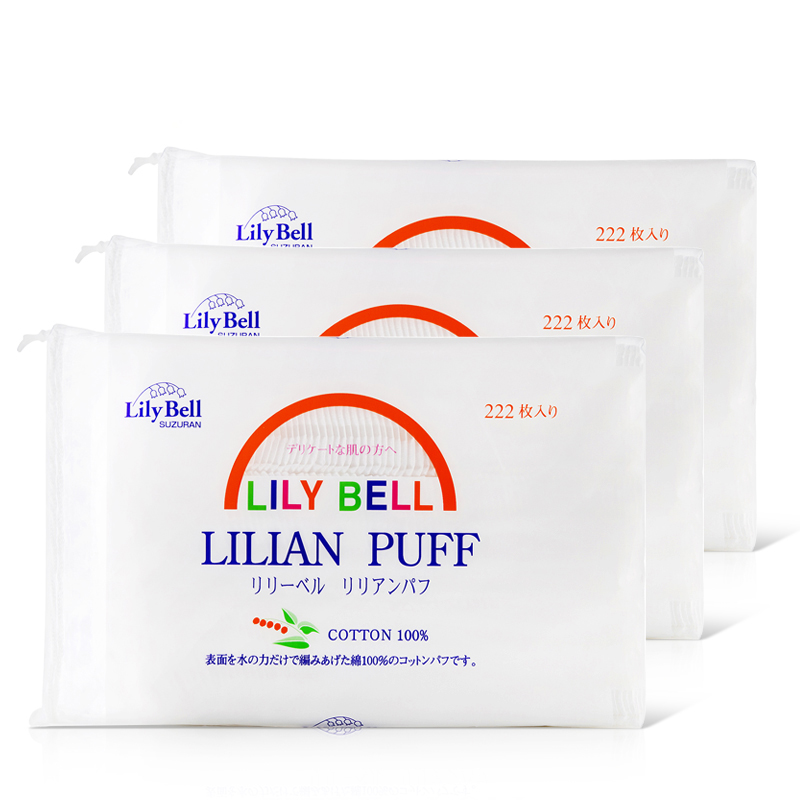 【天猫超市】Lily Bell/丽丽贝尔 纯棉化妆棉222片*3 卸妆棉 优质