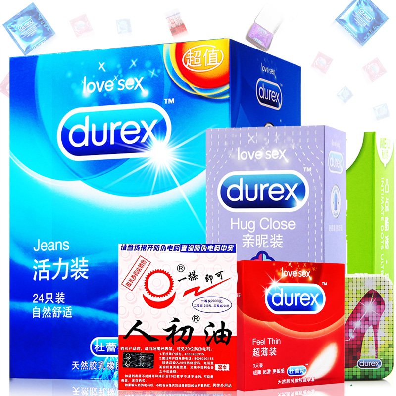 正品杜蕾斯避孕套 活力装超薄安全套润滑情趣避孕套刺激成人用品