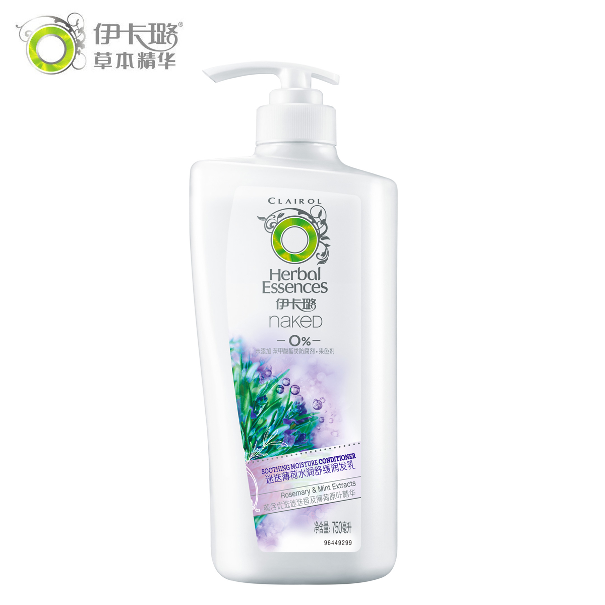 伊卡璐 迷迭薄荷水润舒缓 无硅油润发乳/护发素 正品