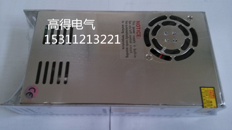 Hong Kong Mingwei AC-DC single set output switch power supply S-350W 24V14.6 12V29A 5V50A