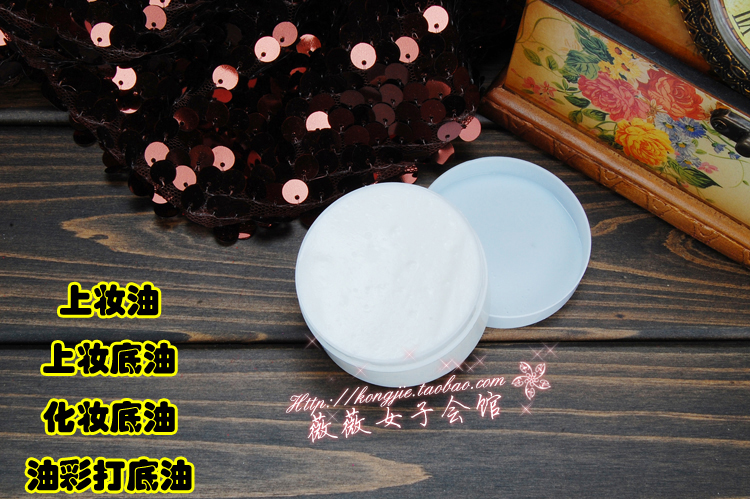 Tianjin Health Oil Color Factory Makeup Base Oil 60ML Makeup Oil Oil Color Base Oil Makeup Base Oil