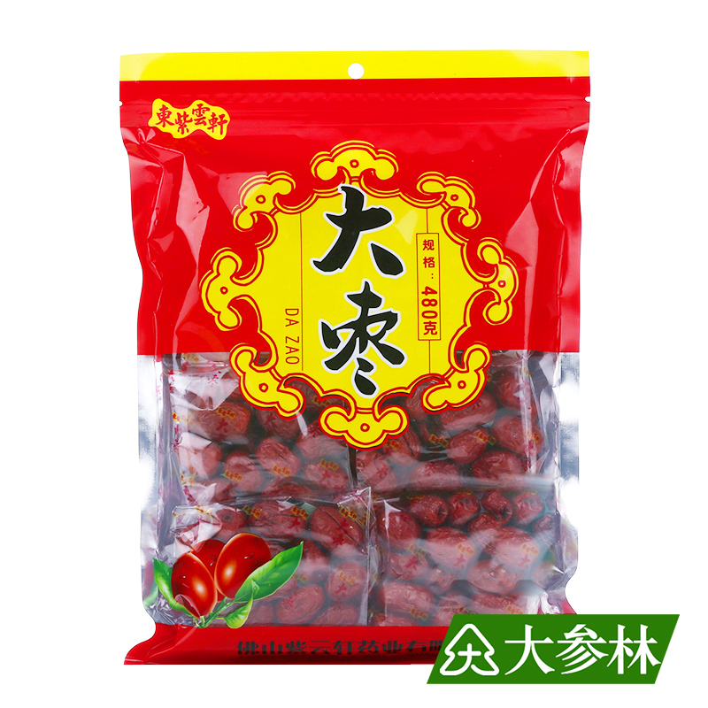 大参林 新疆 大枣 红枣  若羌枣 480g 紫云轩