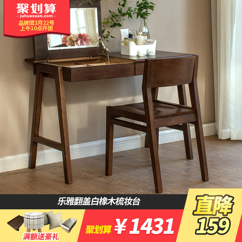 ��ľ������ʵľ��ױ̨SZT-02