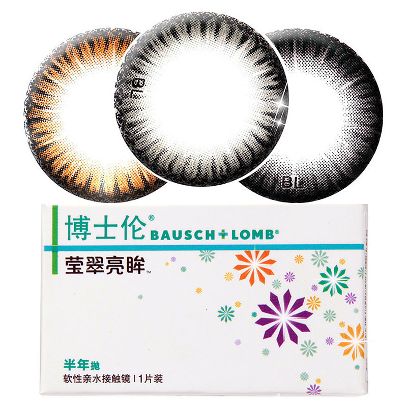 买2送5】博士伦美瞳莹翠亮眸半年抛混血彩色近视隐形眼镜1片装YN