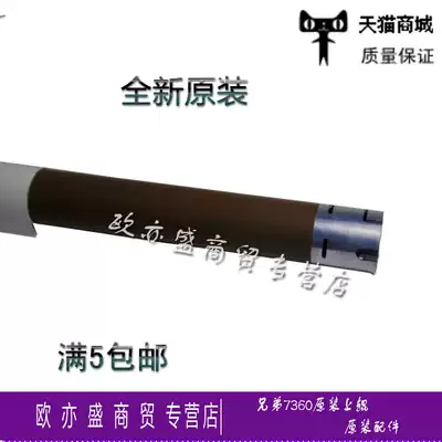 Applicable to original brothers 7055 2240 7360 7060 roller Lenovo 2400 7400 fixing roller