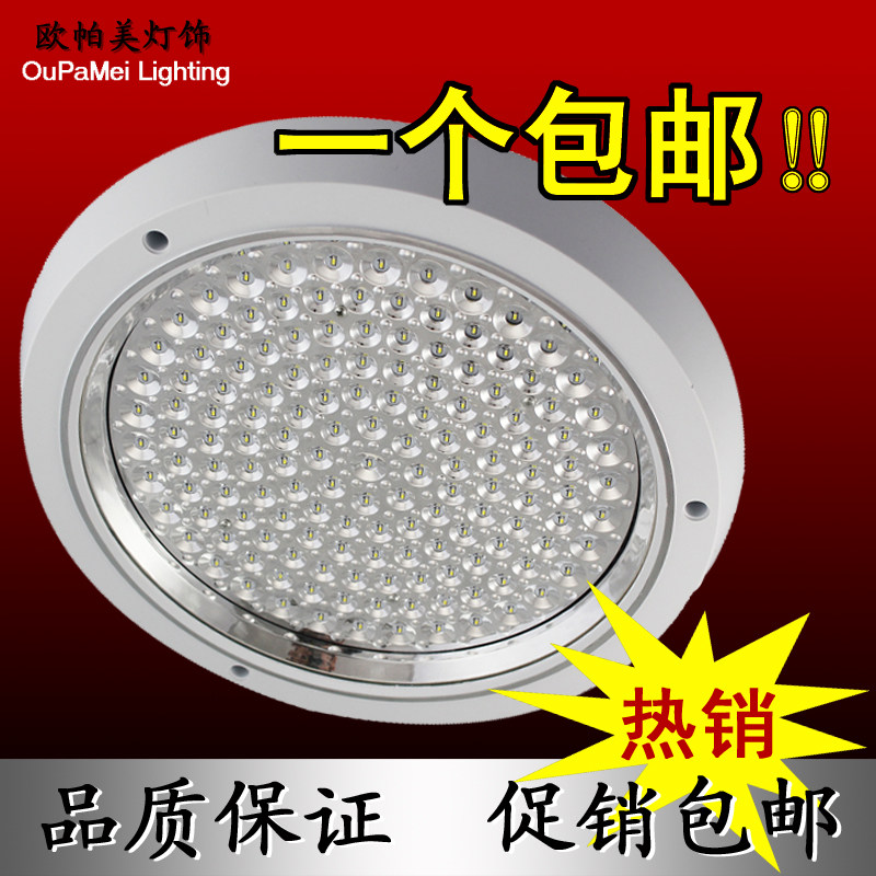Anti-fog-led suction ceiling lamp Cuisine light round square clear fitted kitchen toilet corridor Balcony Bathroom Waterproof-Taobao
