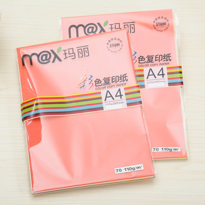 Mary Children's hand-cut paper a4 color copy paper Thousand paper crane paper color cardboard fun origami material 80 sheets