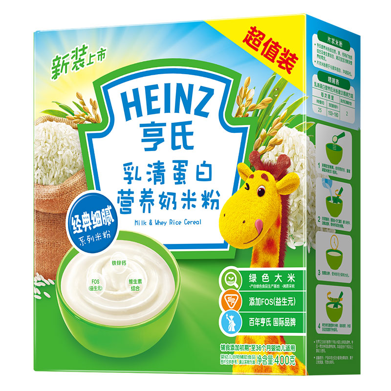 Heinz亨氏乳清蛋白营养米粉6个月以上400g片状易冲调