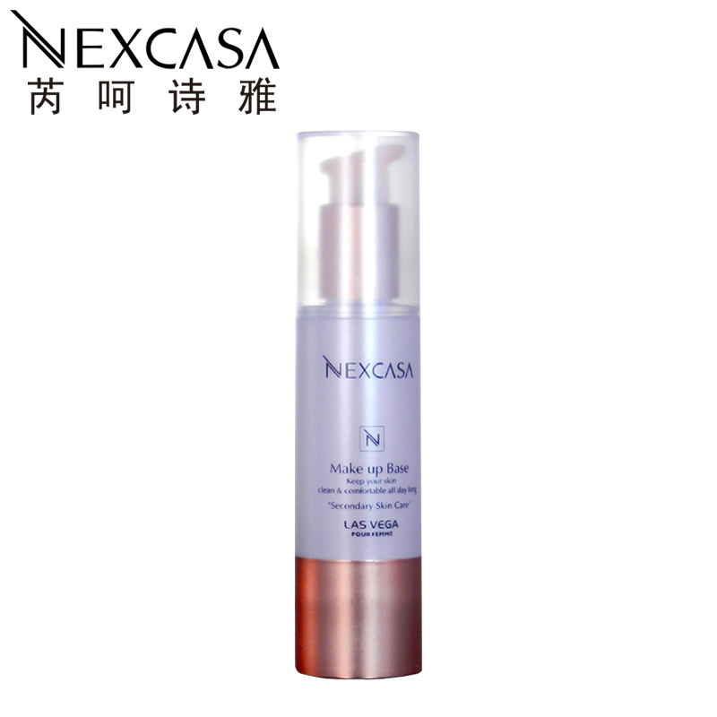 NEXCASA/芮呵诗雅专柜正品晶透凝彩隔离霜35g绿/紫隔离素隔离乳