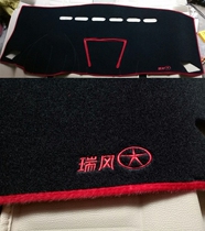 Jianghuai Rui Wind m3 Control Desk Photophobic Mat Meter Shading SUN PROTECTION SUN PROTECTION MAT Old Rui Wind 7 8 9 Block Private