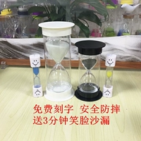 Trang trí hẹn giờ đồng hồ cát chống rơi an toàn cho trẻ em 10/15/30/60 phút nhựa chống rơi quà tặng sáng tạo các đồ trang trí bàn làm việc