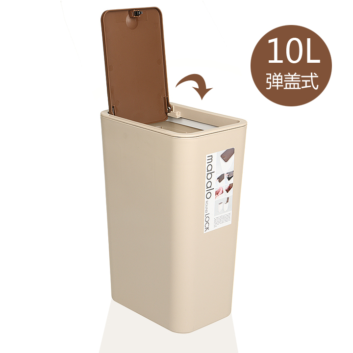 日式家用弹盖式垃圾桶厨房客厅大号垃圾纸篓卫生间塑料有盖垃圾筒
