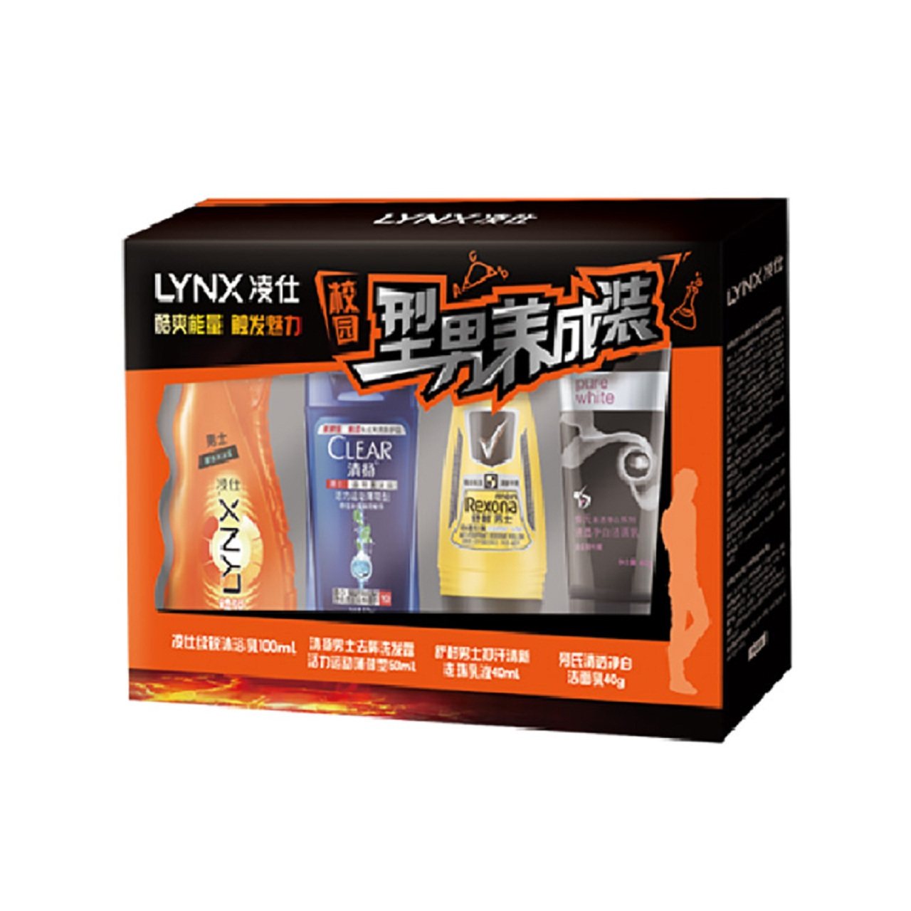 【品牌抢购】凌仕续锐沐浴露+清扬洗发露+舒耐走珠+旁氏洁面乳