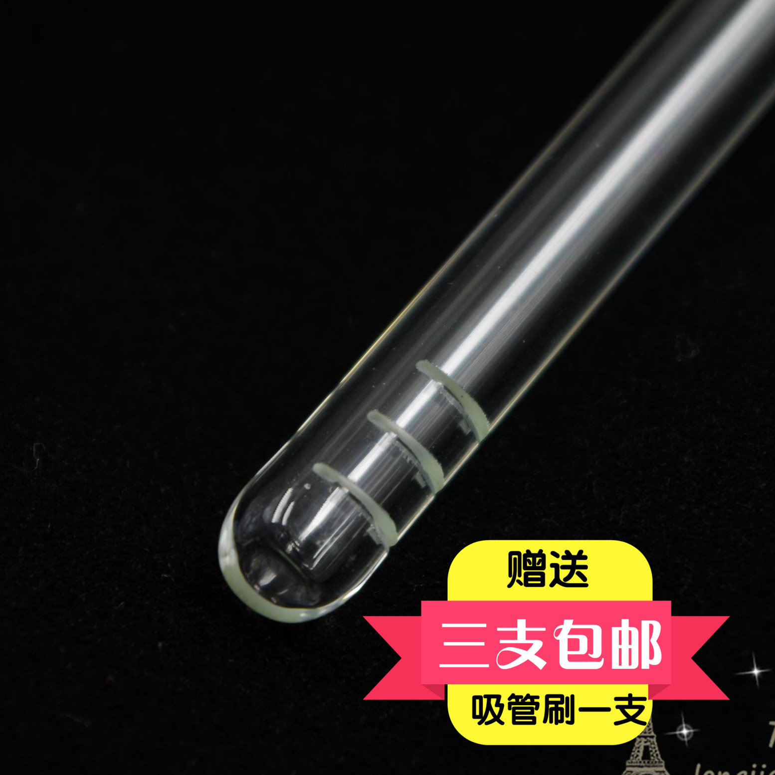 3 creative high temperature resistant filter glass straw tea filter tea filter juice beverage multi-purpose