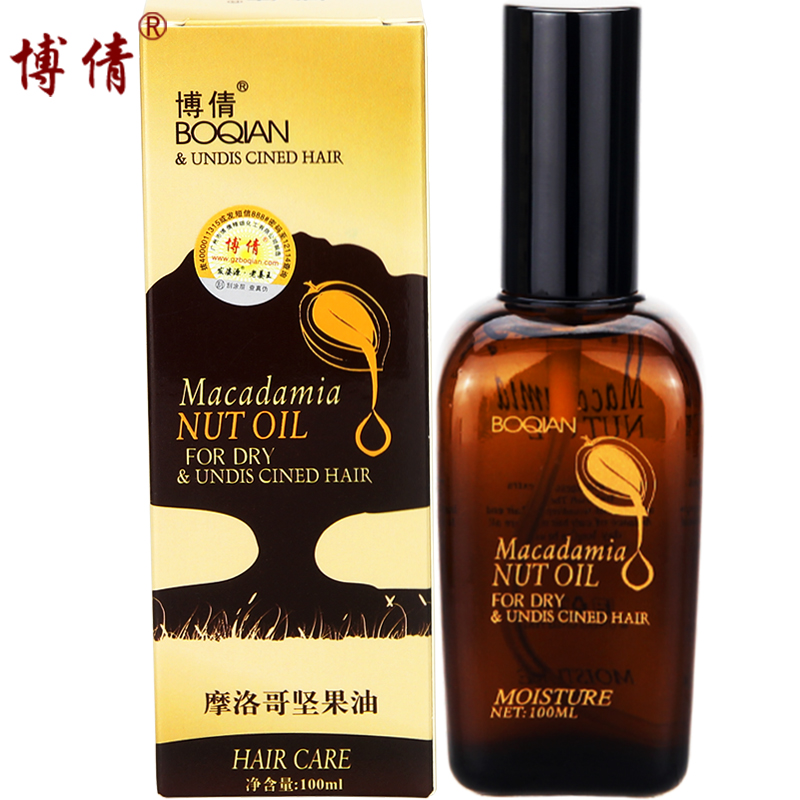 摩洛哥护发精油正品博倩 免洗护发素直卷染烫阿甘油坚果油发尾油