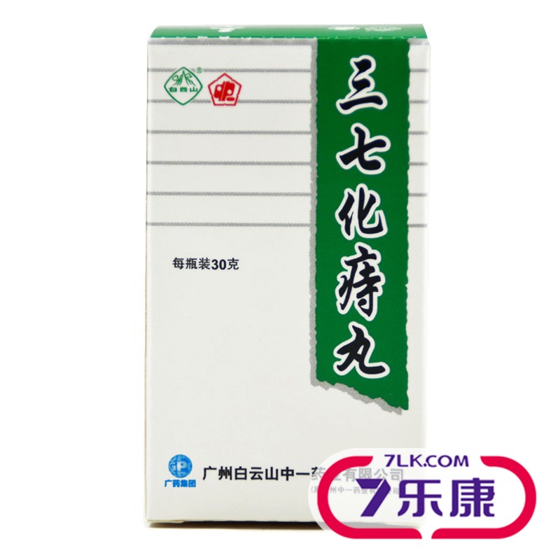 白云山 三七化痔丸 30g*1瓶/盒