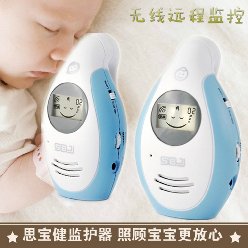 SBJ Baby Monitor Wireless Monitor Baby Monitor Listen To Crying Sound Alarm Talkback Child Care-Taobao