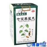 本草纲目 Qibaomei таблетки 60G питательская печень и почка должна выпускать раннюю белую решетку Qing Thin Li Shizhen Q