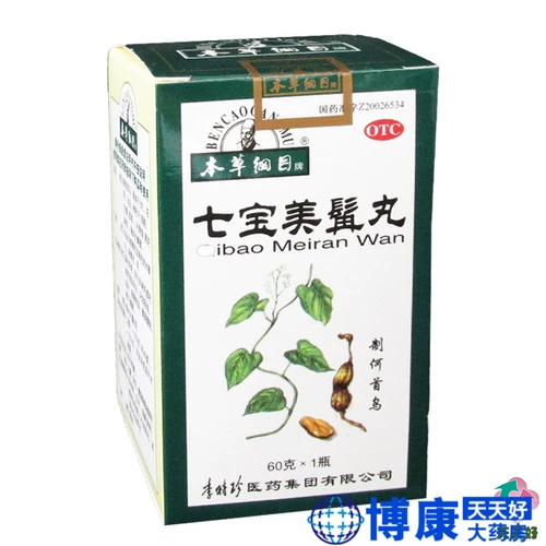 本草纲目 Qibaomei таблетки 60G питательская печень и почка должна выпускать раннюю белую решетку Qing Thin Li Shizhen Q