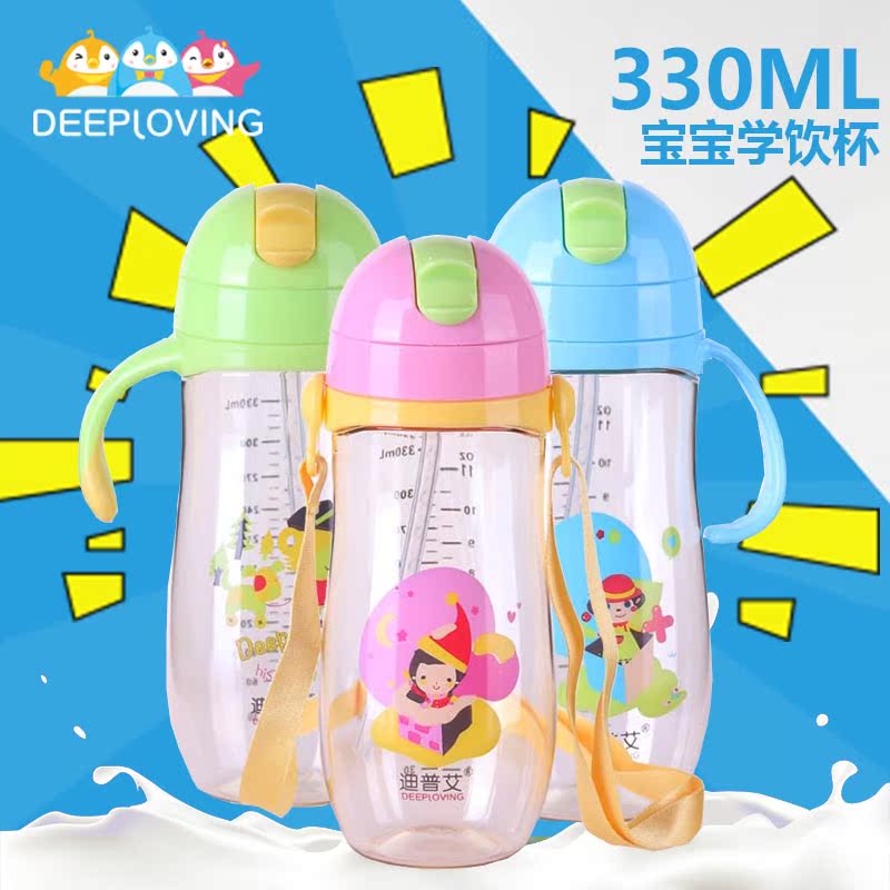 迪普艾宽口径印花PPSU弹跳吸管训练杯 背带水杯 330ML