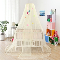  Crib mosquito net Universal with bracket Childrens mosquito net Baby mosquito net Newborn floor clip-on baby mosquito net cover