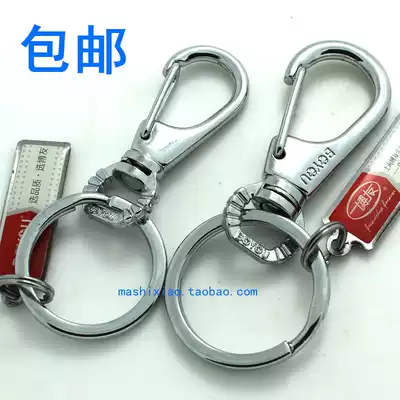 Bo friend waist hanging Bo you key chain car key chain men's key ring simple and durable