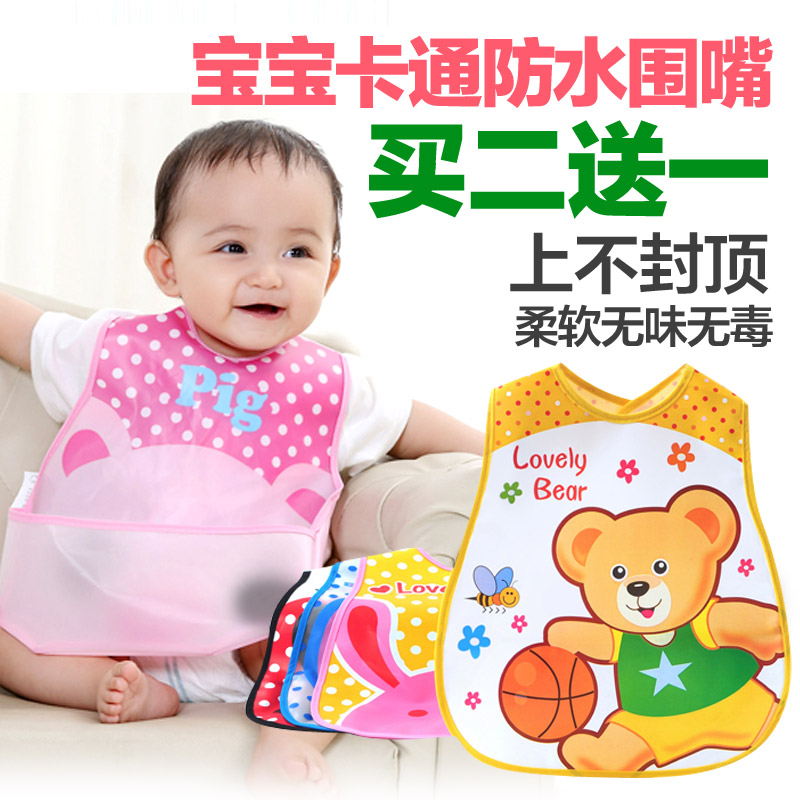 安琪娃 宝宝婴幼儿童卡通防水大号围嘴围兜新生儿免洗口水巾饭兜